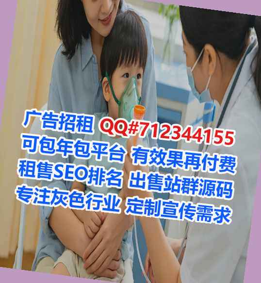 阳东IVF医疗器械事务所